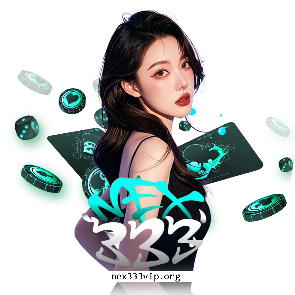 NEX333 เครดิตฟรี
