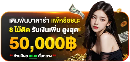 เว็บไซต์ NEX333VIP