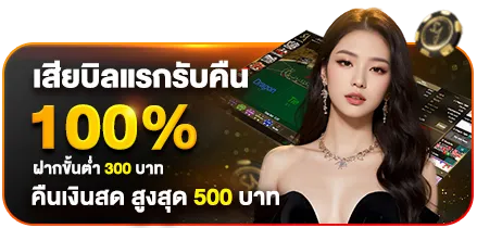 เว็บไซต์ NEX333VIP