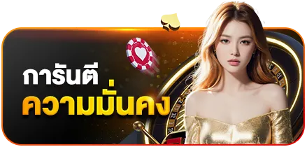 เว็บไซต์ NEX333VIP